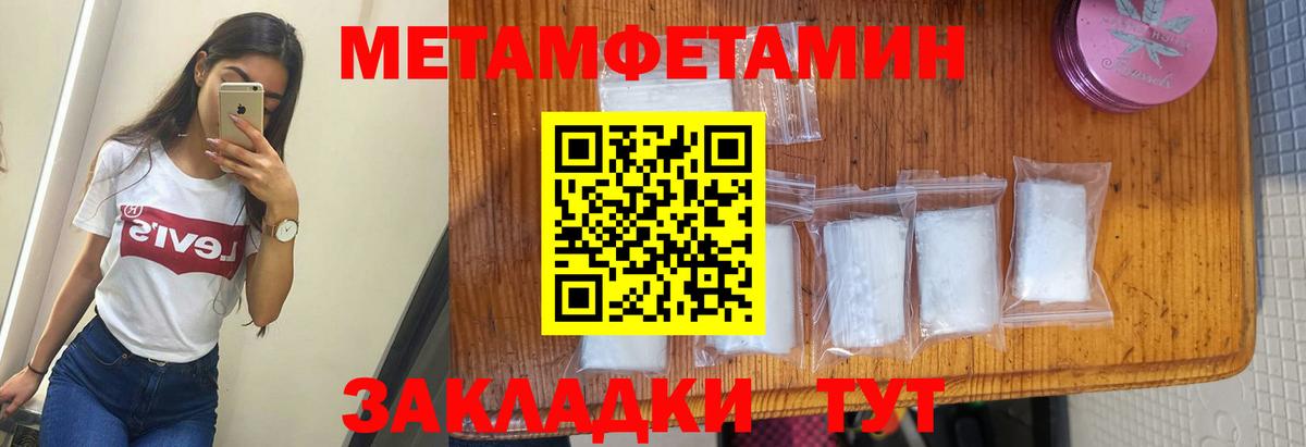 Амфетамин  АМФ Розовый  Вход с VPN  Amphetamine  Елизово 