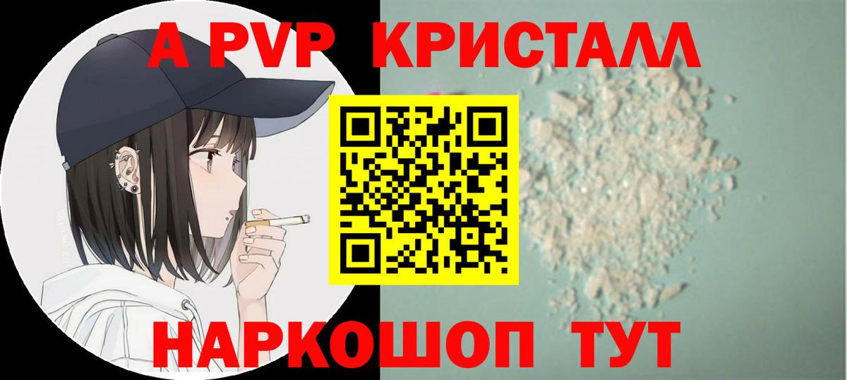 APVP СК  Вход с VPN  А ПВП  APVP СК  Елизово 