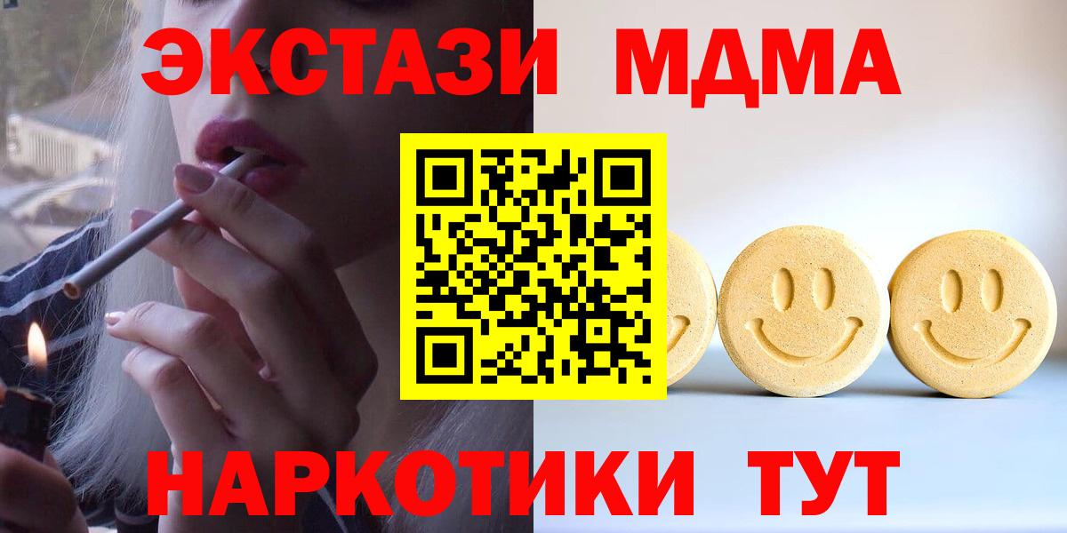 Ecstasy mix  Ecstasy louis Vuitton  Вход с VPN  Елизово 