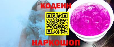спайс Кулебаки