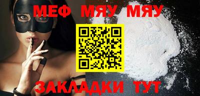 спайс Кулебаки
