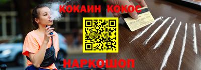 спайс Кулебаки