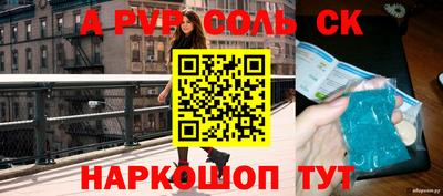 спайс Кулебаки