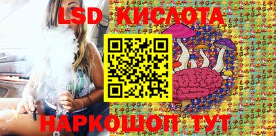 гидропоника Кунгур
