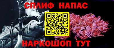 спайс Кулебаки