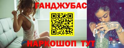 спайс Кулебаки