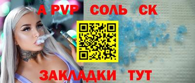 спайс Кулебаки
