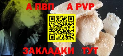 спайс Кулебаки