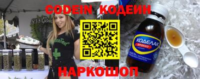 спайс Кулебаки
