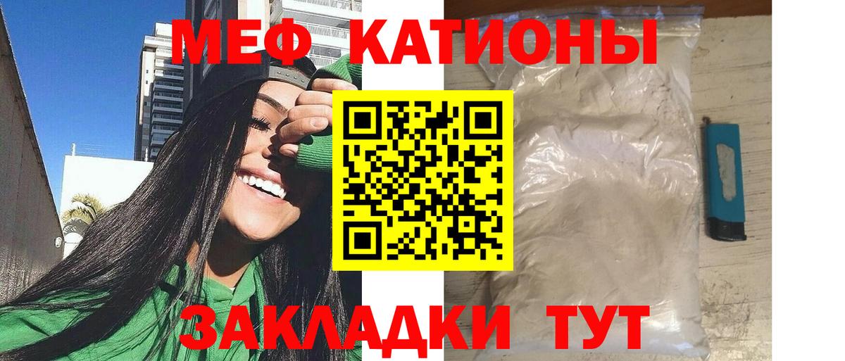 Елизово  МЕФ  Вход с VPN  Меф 4 MMC  Мефедрон 4 MMC 