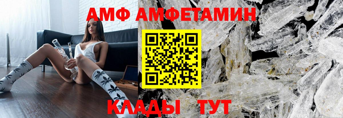 Метамфетамин Methamphetamine  Метамфетамин Methamphetamine  Вход с VPN  Елизово 