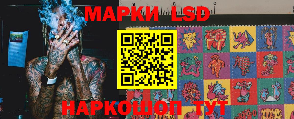 Марки N-bome 1,8мг Елизово