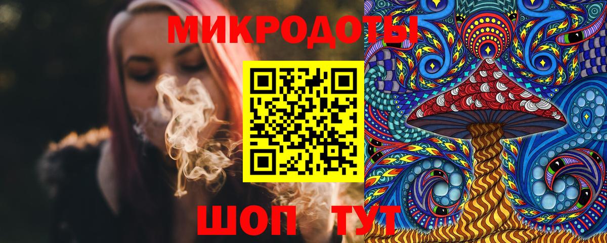 Псилоцибиновые грибы Magic Shrooms  Вход с VPN  Галлюциногенные грибы прущие грибы  Елизово 