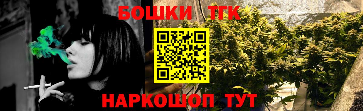 Шишки марихуана сатива  Бошки марихуана MAZAR  Елизово  Канабис сатива  Вход с VPN 